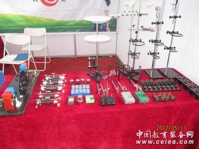 偃師市方圓科教設(shè)備參加63屆教育裝備展示會(huì) - 中國教育裝備網(wǎng)
