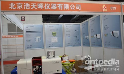 最美4月天，儀器廠商共聚南京科教技術(shù)與科學(xué)儀器展，探索科教設(shè)備新未來